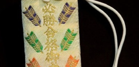 omamori2